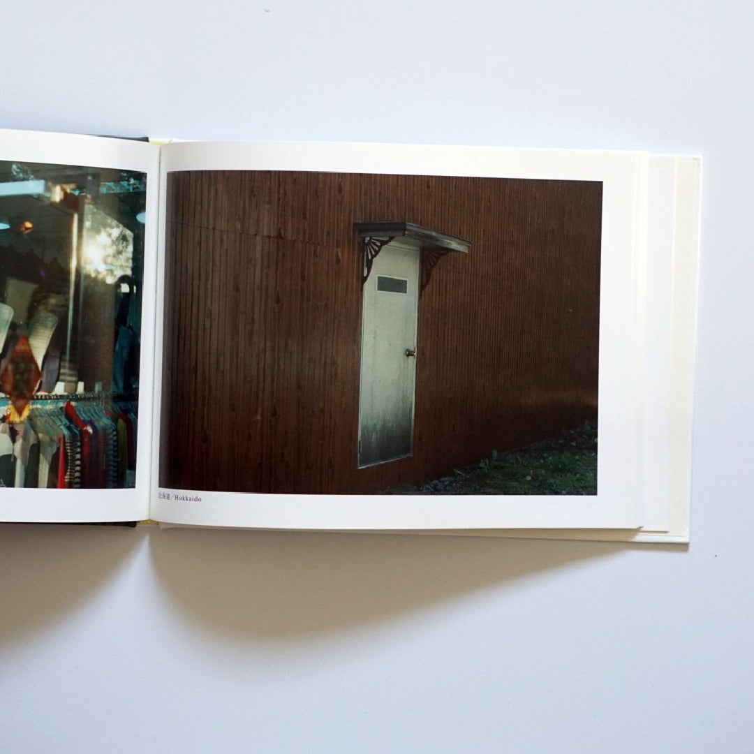 MY HOUSE Seiji Kumagai Photobook Signed by Seiji Kumagai