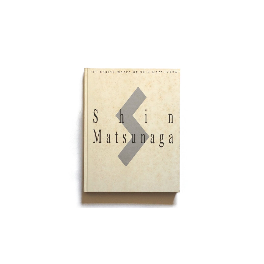 The Design Works of  Shin Matsunaga, signed