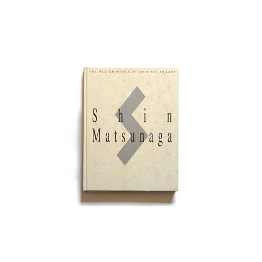 The Design Works of  Shin Matsunaga, signed