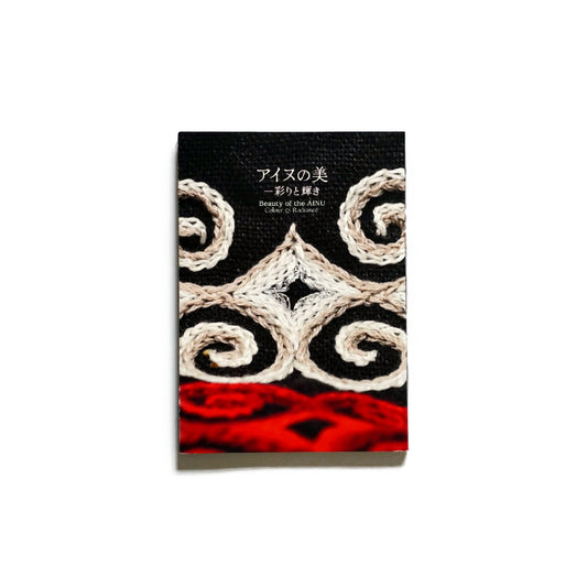 Beauty of the AINU : Color and Radiance