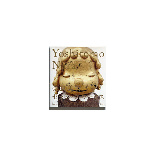 Yoshitomo Nara Ceramic Works kokiriyama