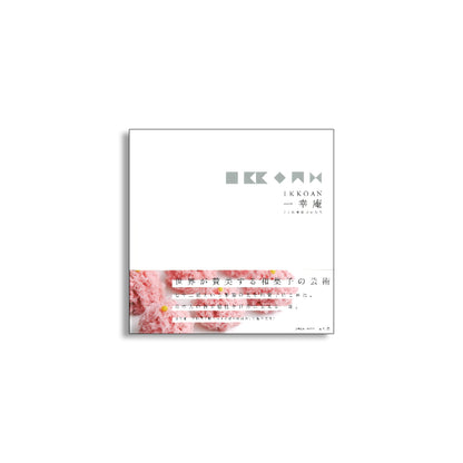 「NEW BOOKS」 IKKOAN 72 Seasonal Shapes