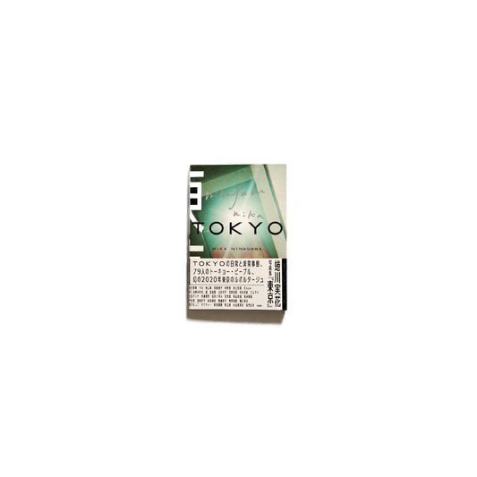 蜷川実花 写真集 東京 MIKA NINAGAWA TOKYO 署名入り kokiriyama
