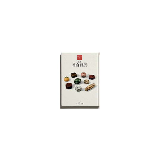 【茶道具】裏千家今日庵筆　『緑毛万年亀』短冊40 茶道具】裏千家今日庵筆 『緑毛万年亀』短冊40