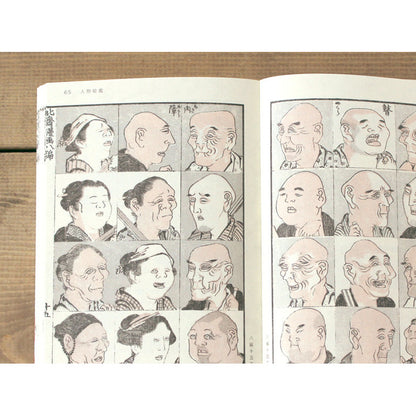 Hokusai Manga Box Set of 3 Volumes