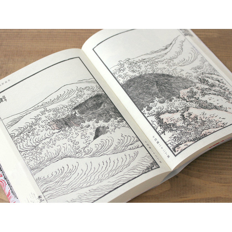 Hokusai Manga Box Set of 3 Volumes