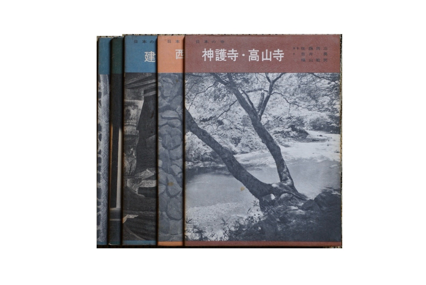 Japanese Temples, 13 volumes