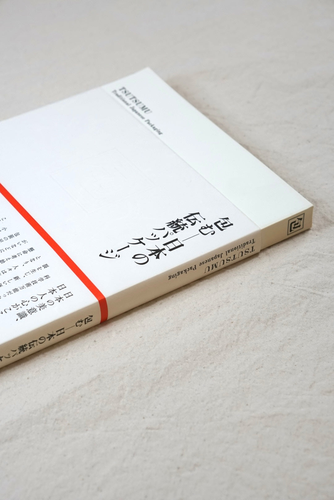 Wrapping—Traditional Japanese Packaging
