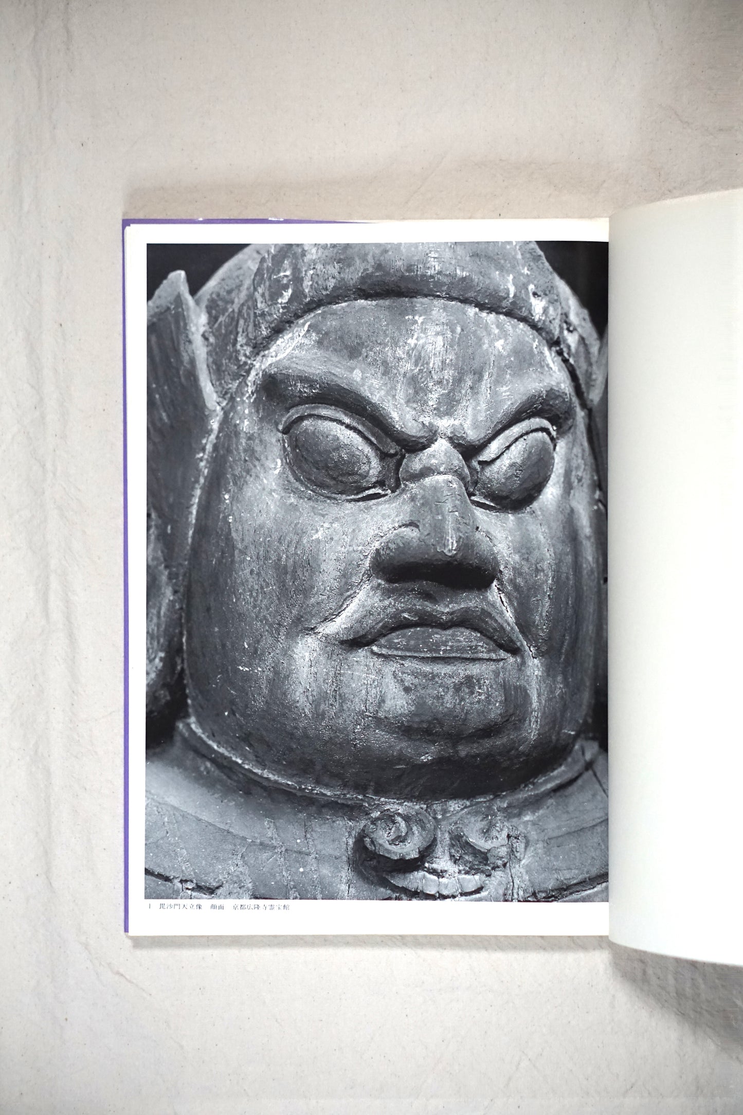 Ken Domon Japanese Sculpture Volumes 1-3