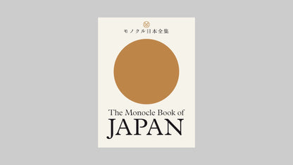 The Monocle Book of Japan