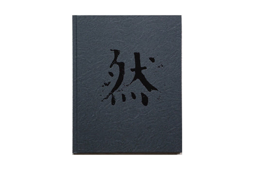 新しい茶のかたち kokiriyama