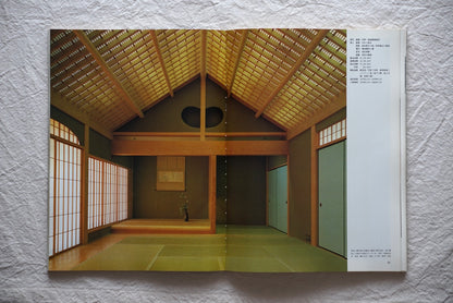 New Architecture January 1983 Special Issue Approach to Sukiya Architecture