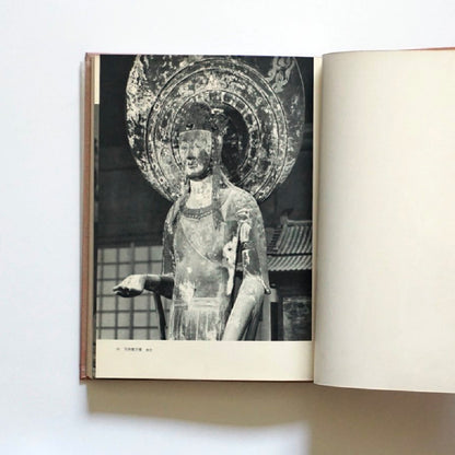 法隆寺 限定3000冊 Horyuji Temple