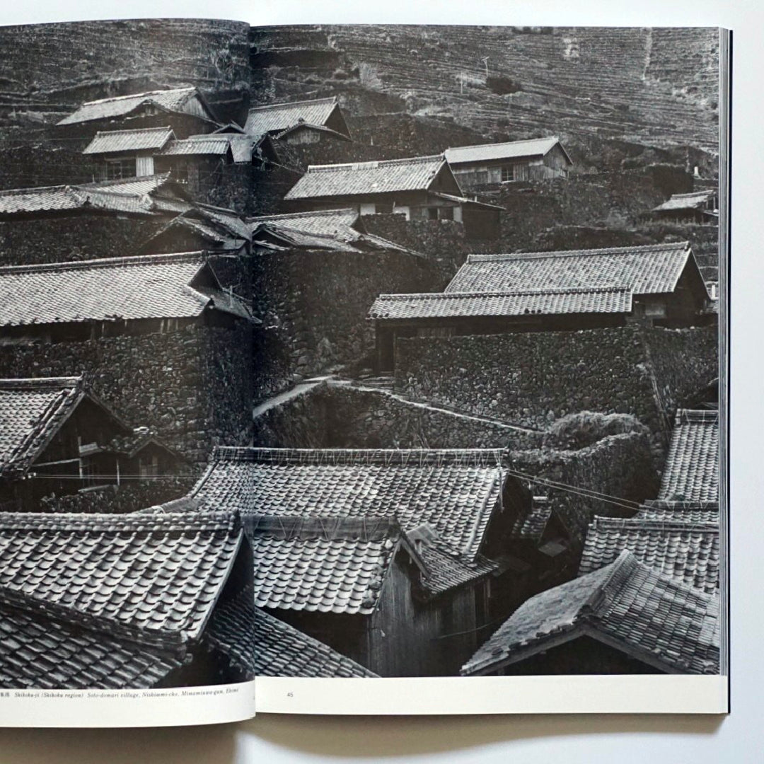 「新刊書籍」日本の民家一九五五年〈普及版〉 kokiriyama