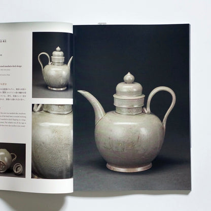「新刊」CELADON―東アジアの青磁のきらめき The luminous jade-green ware from east Asia kokiriyama