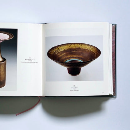 Lucie Rie:A Retrospective