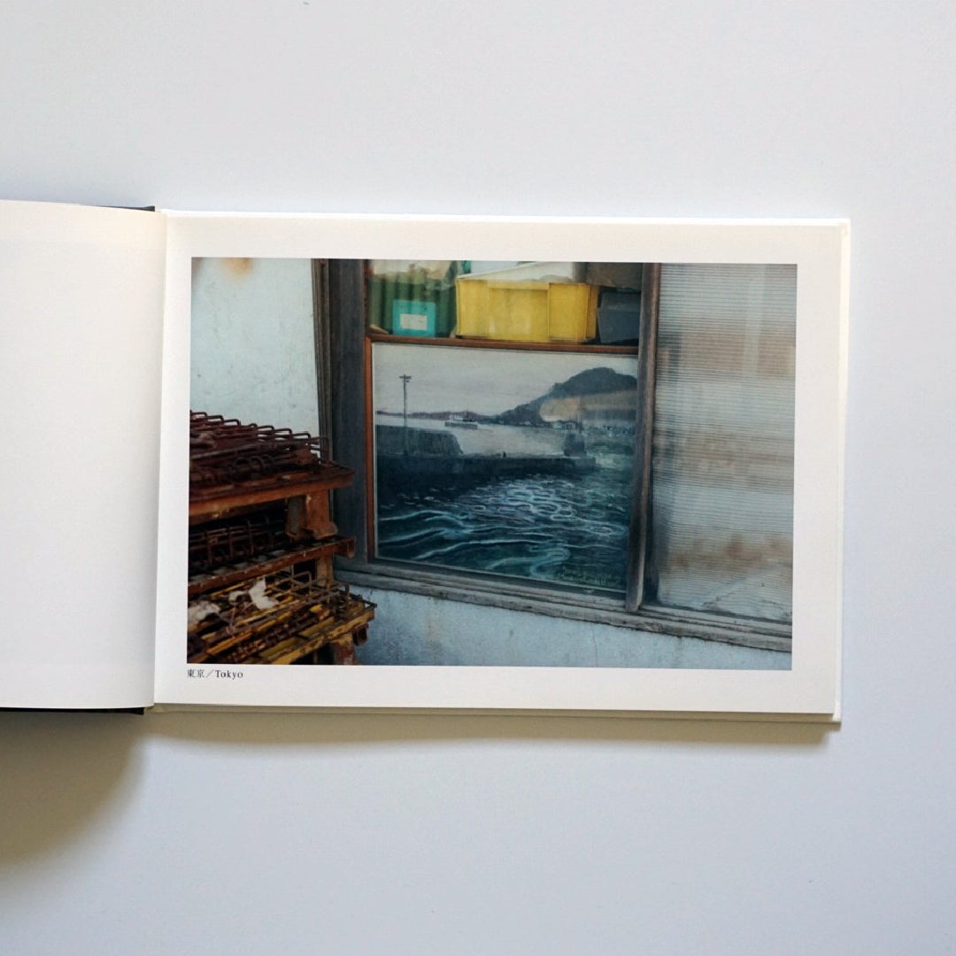 MY HOUSE Seiji Kumagai Photobook Signed by Seiji Kumagai