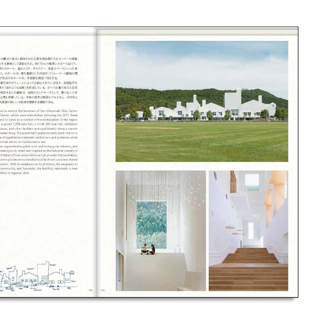 「NEW BOOKS」Sou Fujimoto : Primordial, Future, Forest