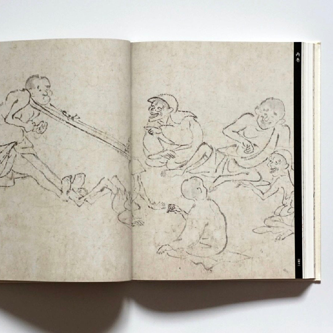 鳥獸戲画 京都 高山寺の至宝 Choju Giga Kosanji Temple, Kyoto
