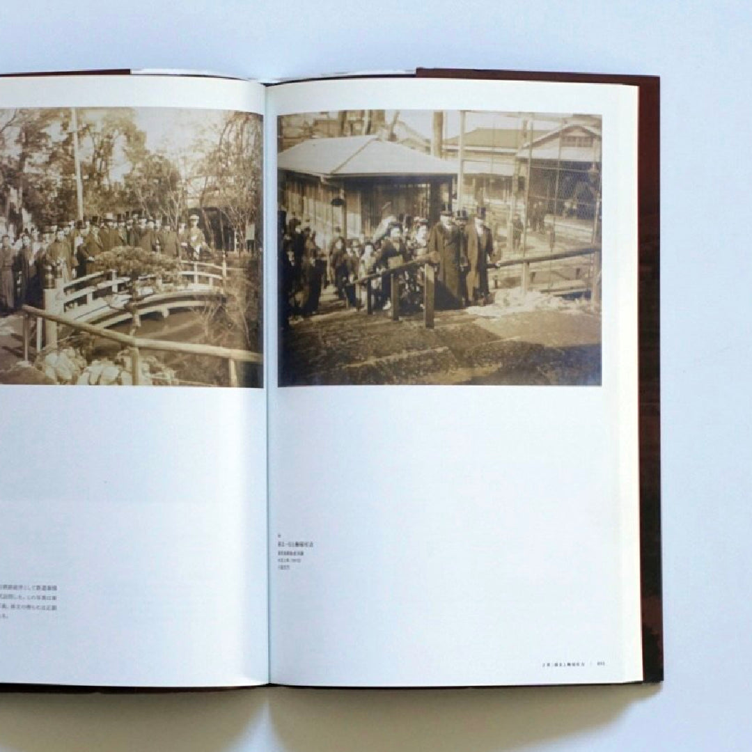  Sun Yat-sen and Umeya Shokichi: China and Japan 100 Years Ago