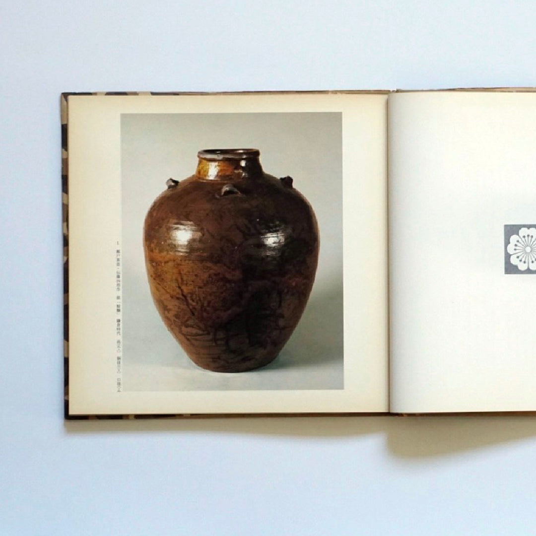 幻の茶陶名品展 細川家伝来