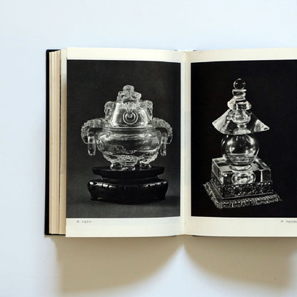 石玉　日本の工芸10