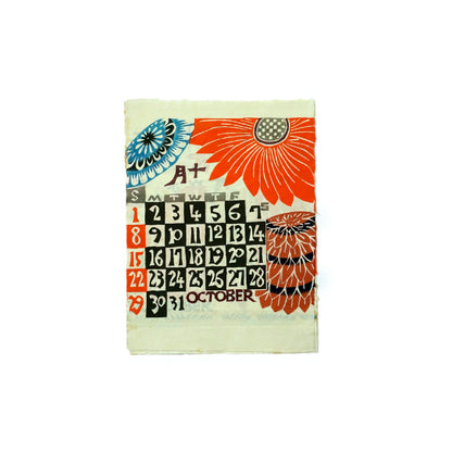 芹沢銈介の日曆 1978