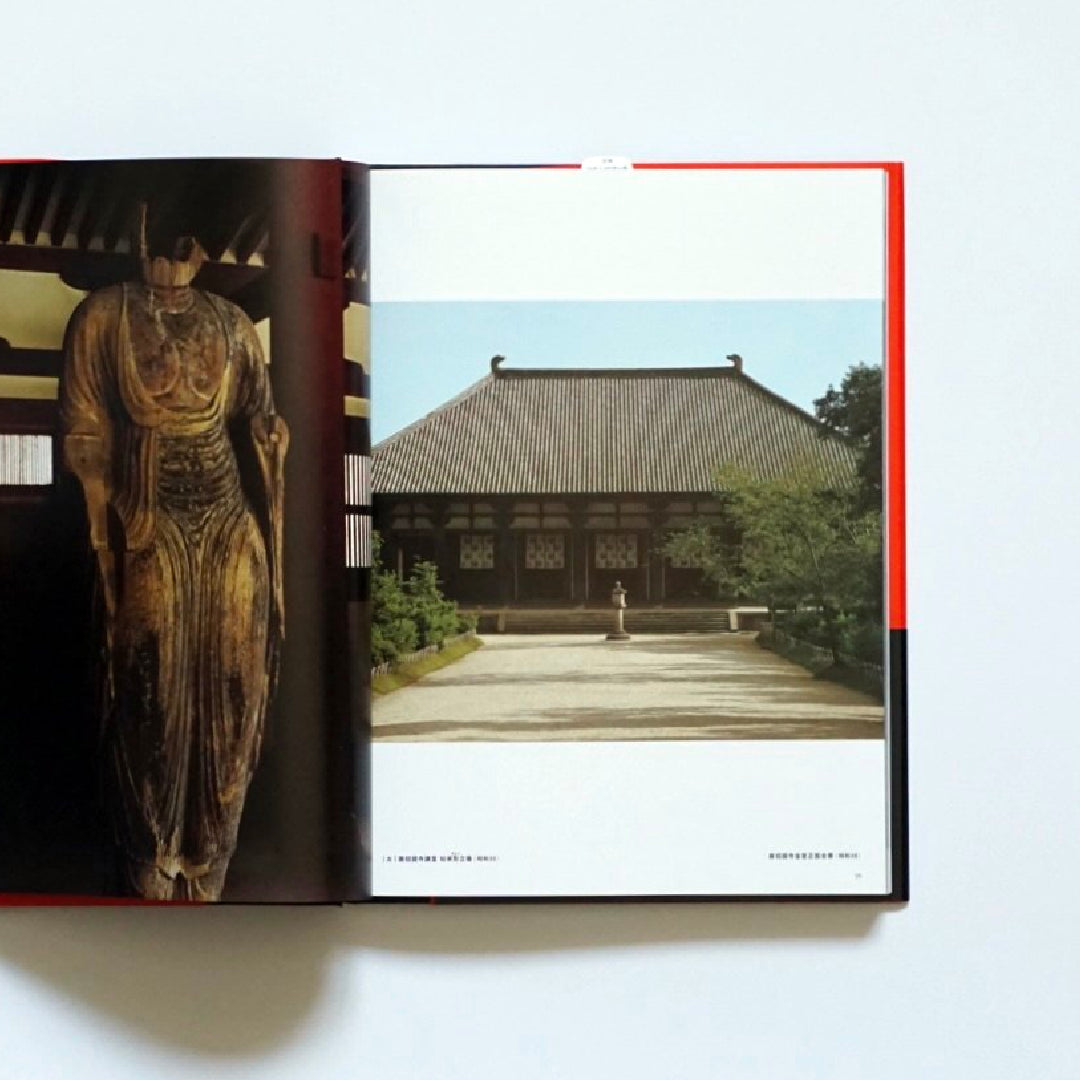 「NEW BOOKS」 Ken Domon's Pilgrimage to Ancient Temples