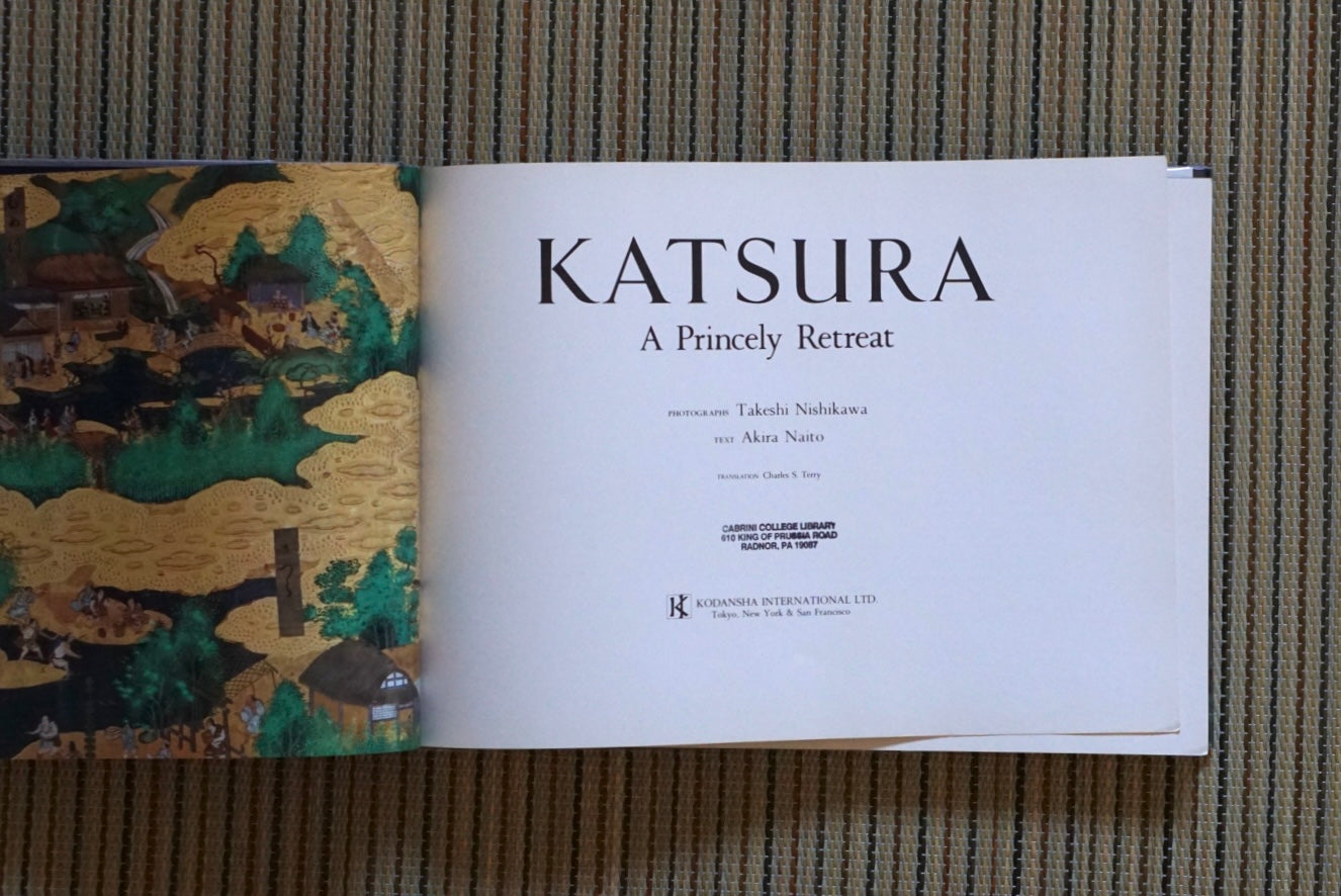 桂離宮 KATSURA   函欠