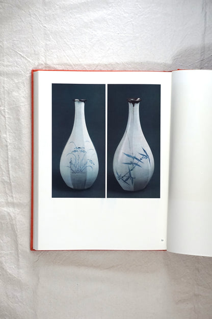 Li Dynasty Ceramics Deluxe Limited Edition 1250 copies