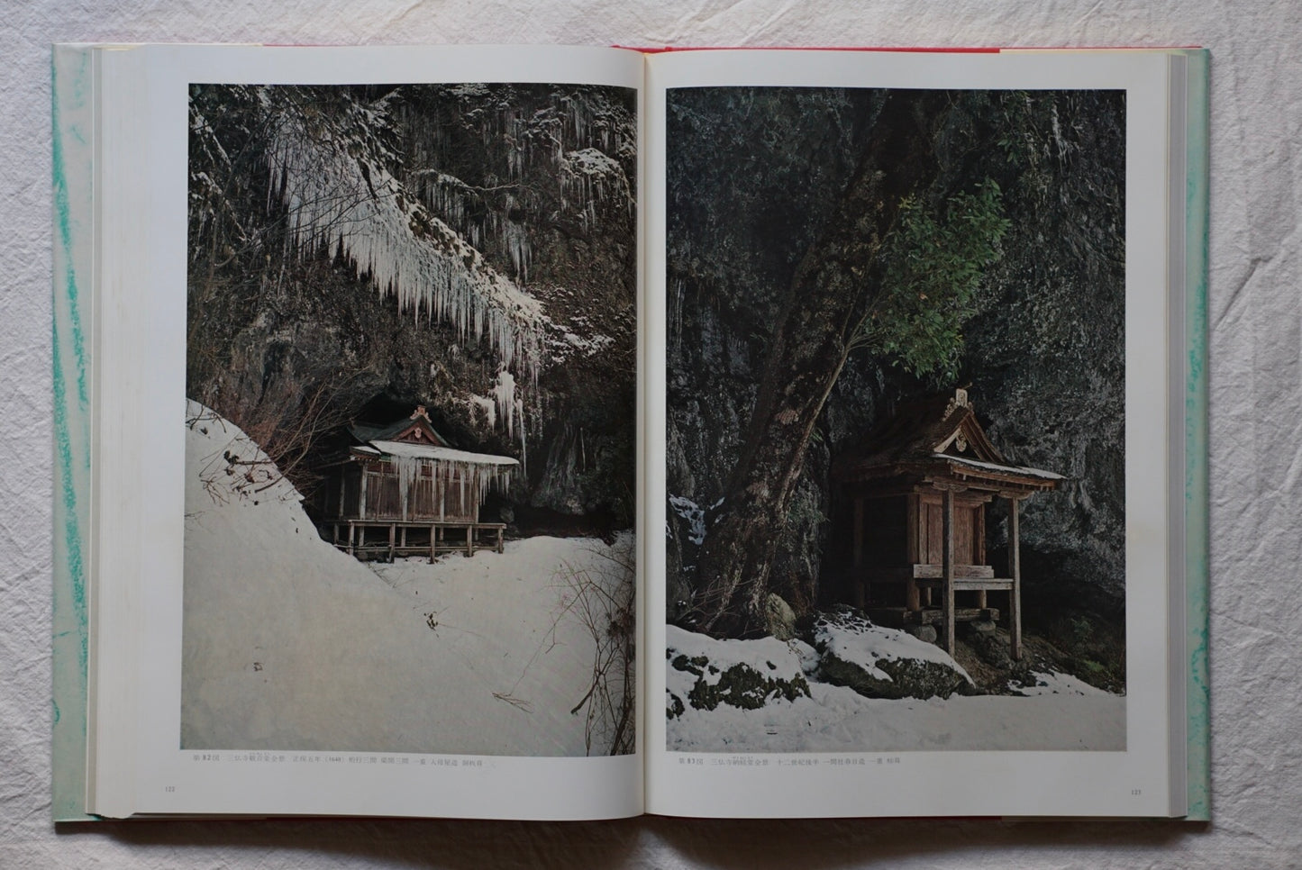 Pilgrimage to ancient temples, limited to 2000 editions, all five volumes