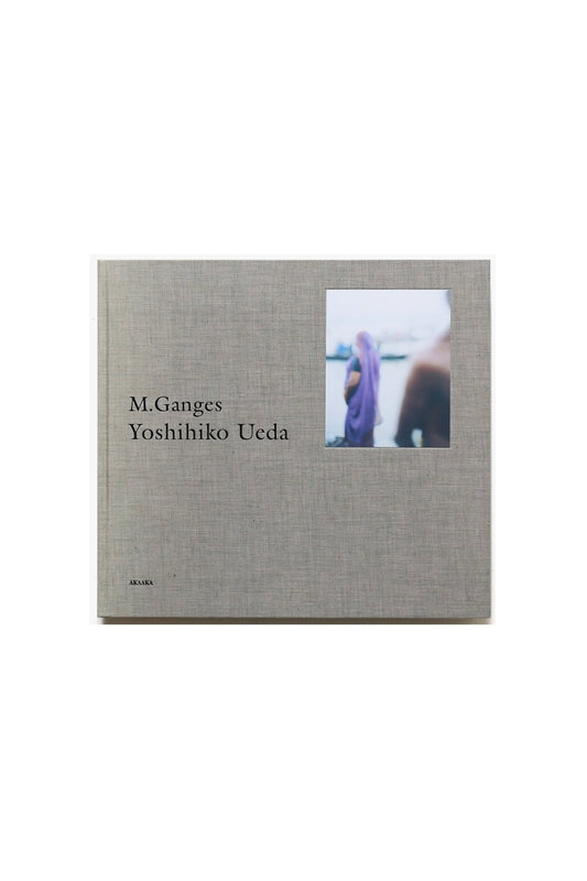 上田義彥 M.Ganges Yoshihiko Ueda kokiriyama