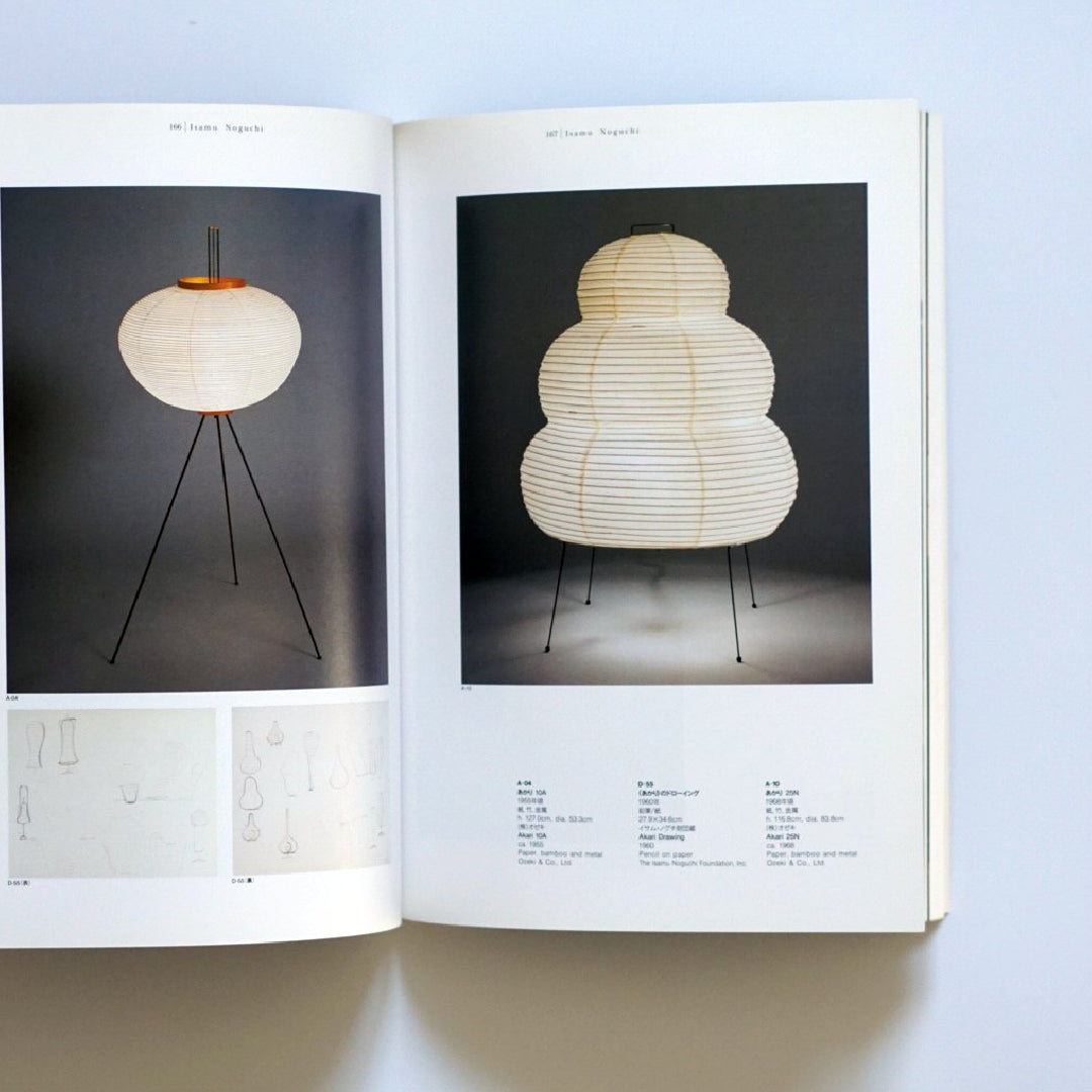 Isamu Noguchi and Kitaoji Kazanjin