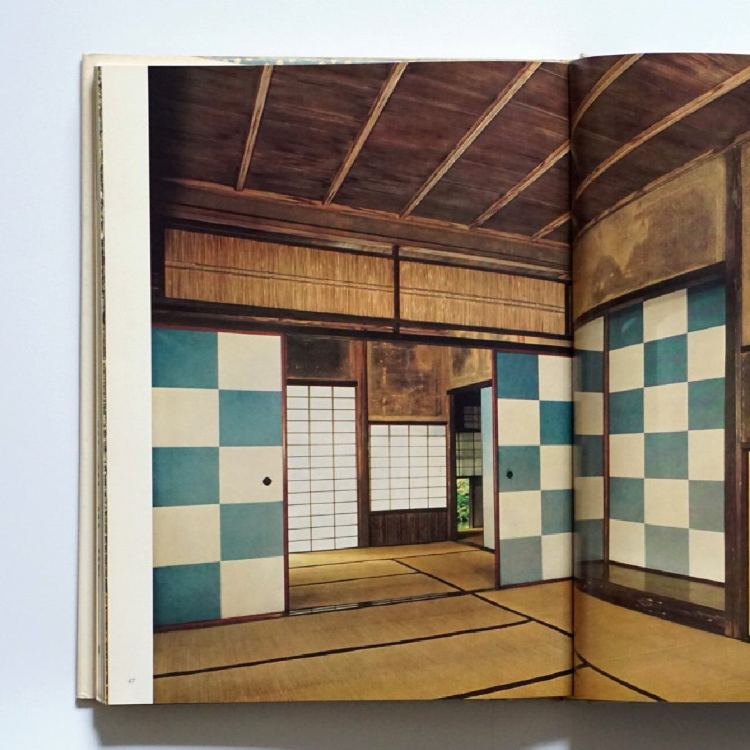 原色日本の美術15 桂離宮と茶室