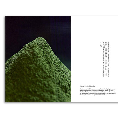 「新刊」日本の美 茶の美 kokiriyama