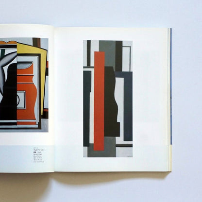 モダンってなに? MoMAニューヨーク近代美術館展