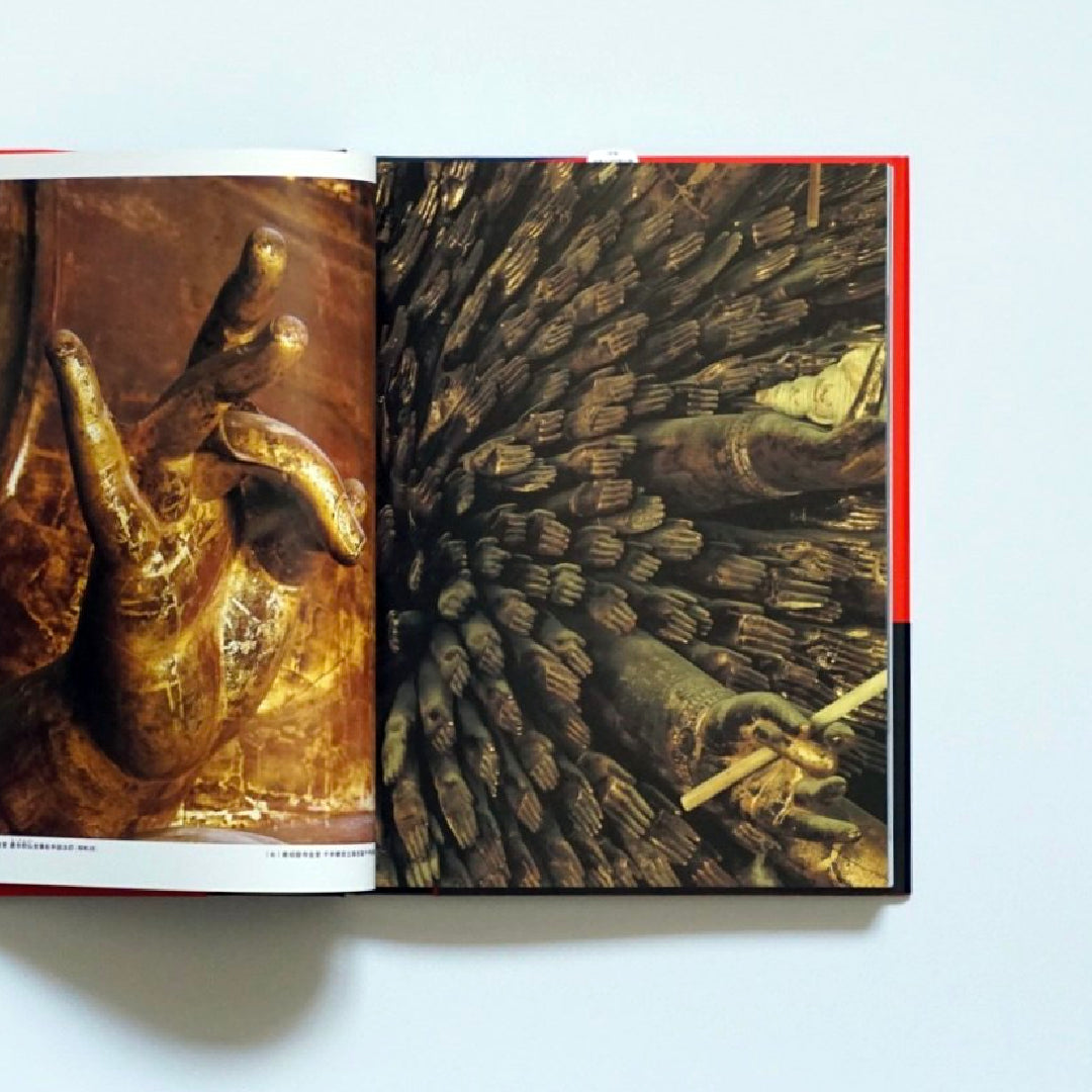 「NEW BOOKS」 Ken Domon's Pilgrimage to Ancient Temples