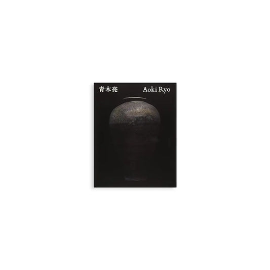 「新刊書籍」青木亮 Aoki Ryo kokiriyama