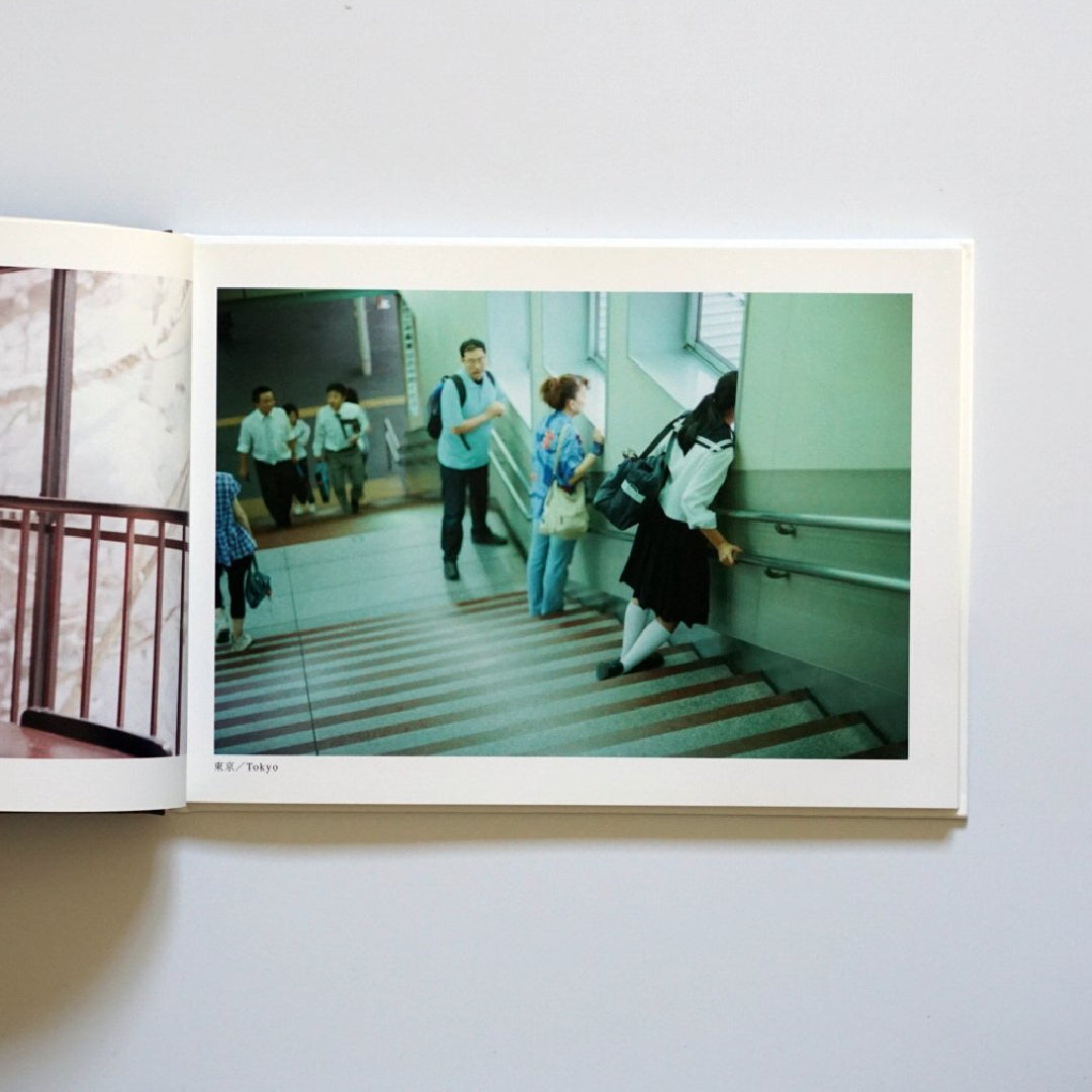 MY HOUSE Seiji Kumagai Photobook Signed by Seiji Kumagai