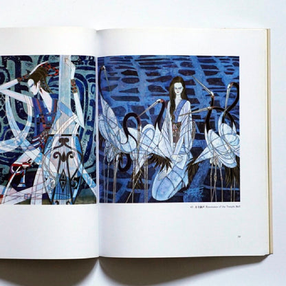 The World of Ting Shao Kuang SIGNED