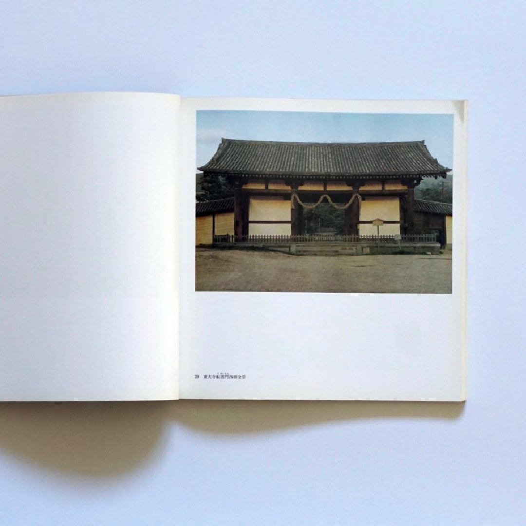 古寺巡礼 : 土門拳写真展