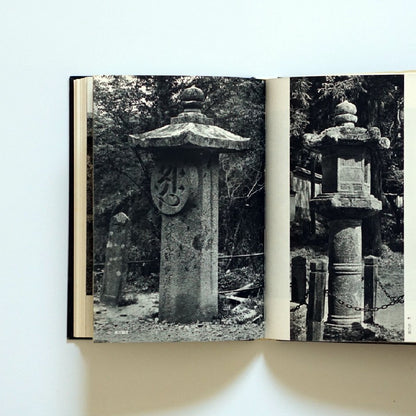 石玉　日本の工芸10