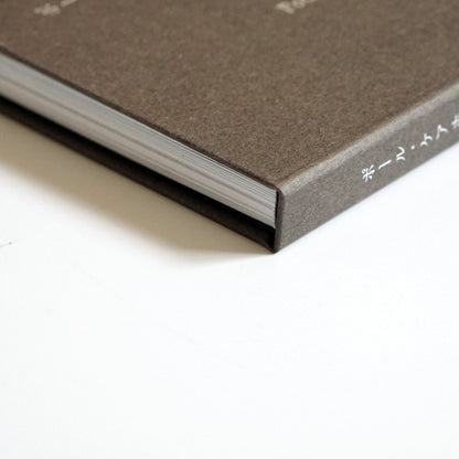 Paul Kjaerholm: Resonating with Japanese aesthetics