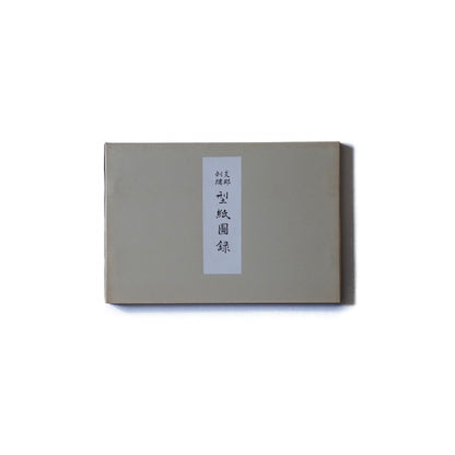 Embroidery pattern catalog