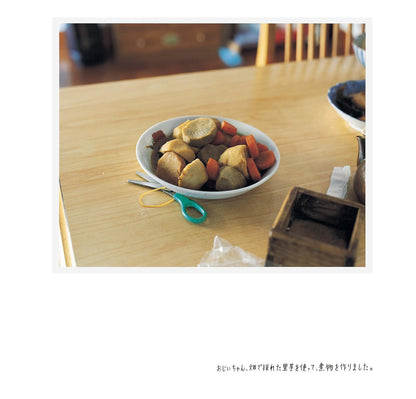 Grandpa's Photo Collection by Daisuke Mizushima