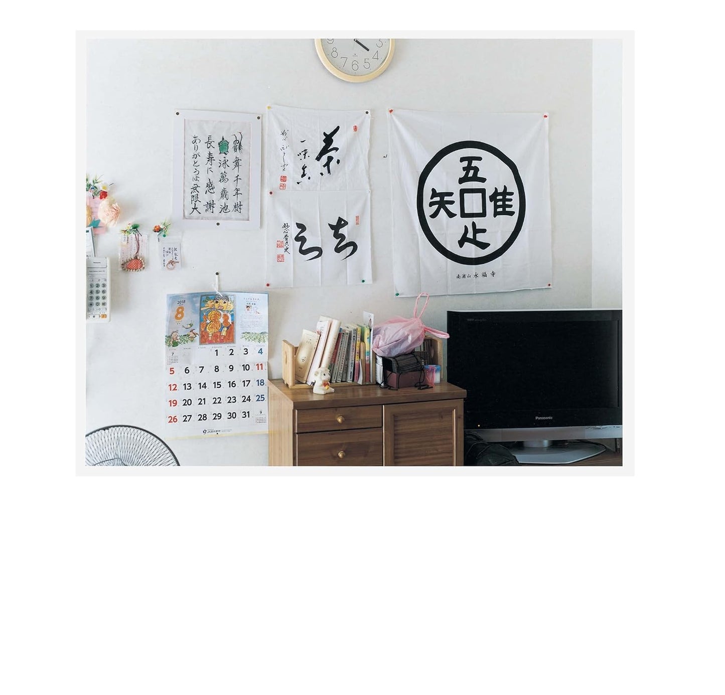 Grandpa's Photo Collection by Daisuke Mizushima