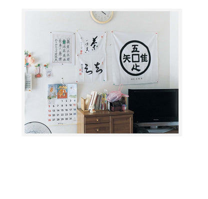 Grandpa's Photo Collection by Daisuke Mizushima