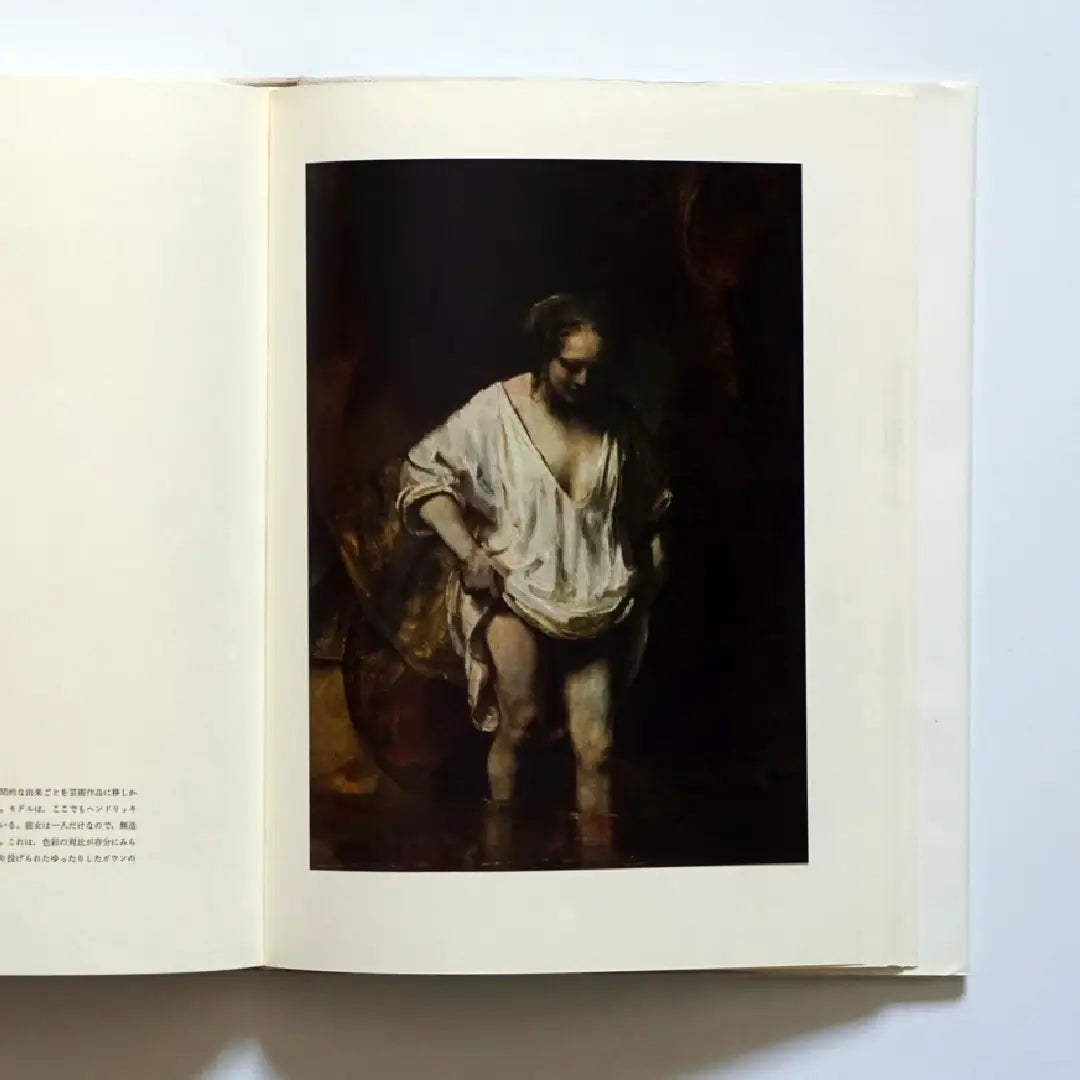 レンブラント 世界の巨匠シリーズ Rembrandt Art - 小霧山 – 小霧山 レンブラント 世界の巨匠シリーズ Rembrandt Art - 小霧山 – 小霧山