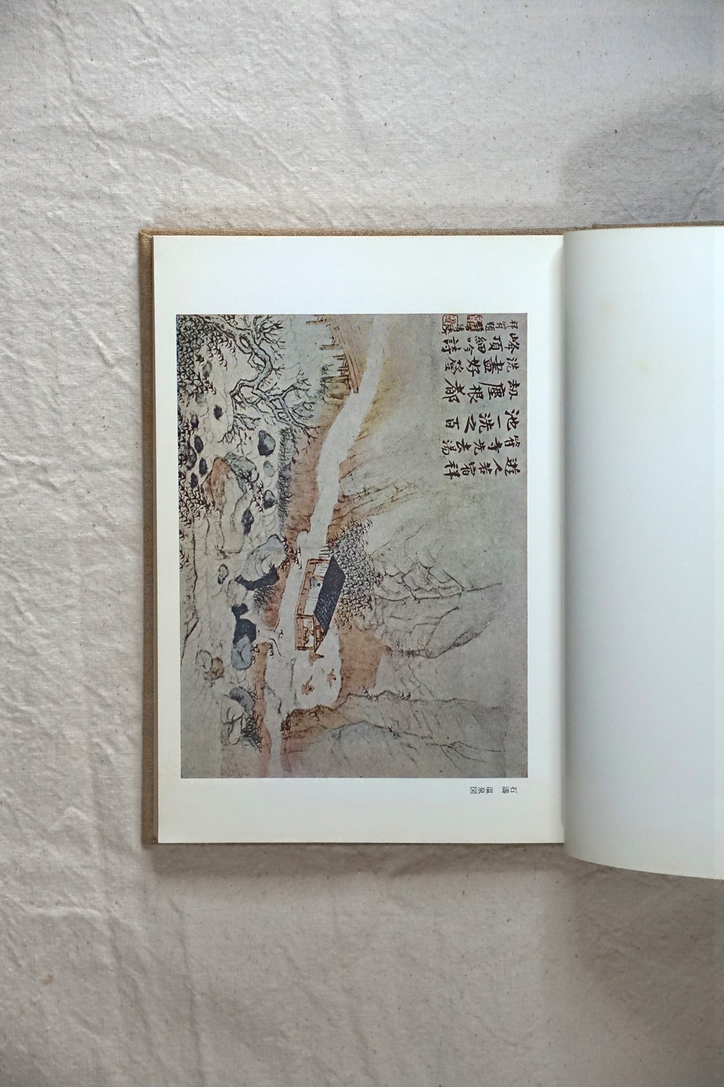 Paintings from the late Ming and early Qing Dynasties *A signed copy addressed to Kodo Fukami