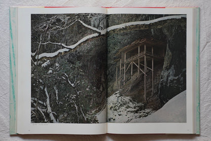 Pilgrimage to ancient temples, limited to 2000 editions, all five volumes